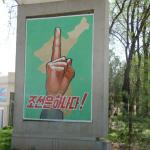 Propaganda near the DMZ.