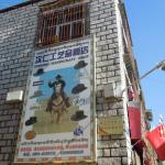 If you're wealthy in Tibet you can buy a hand made cowboy hat!
