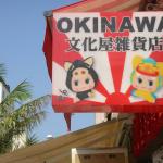 Okinawa, Japan